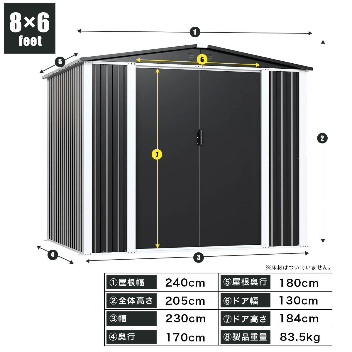 おしゃれ フィート