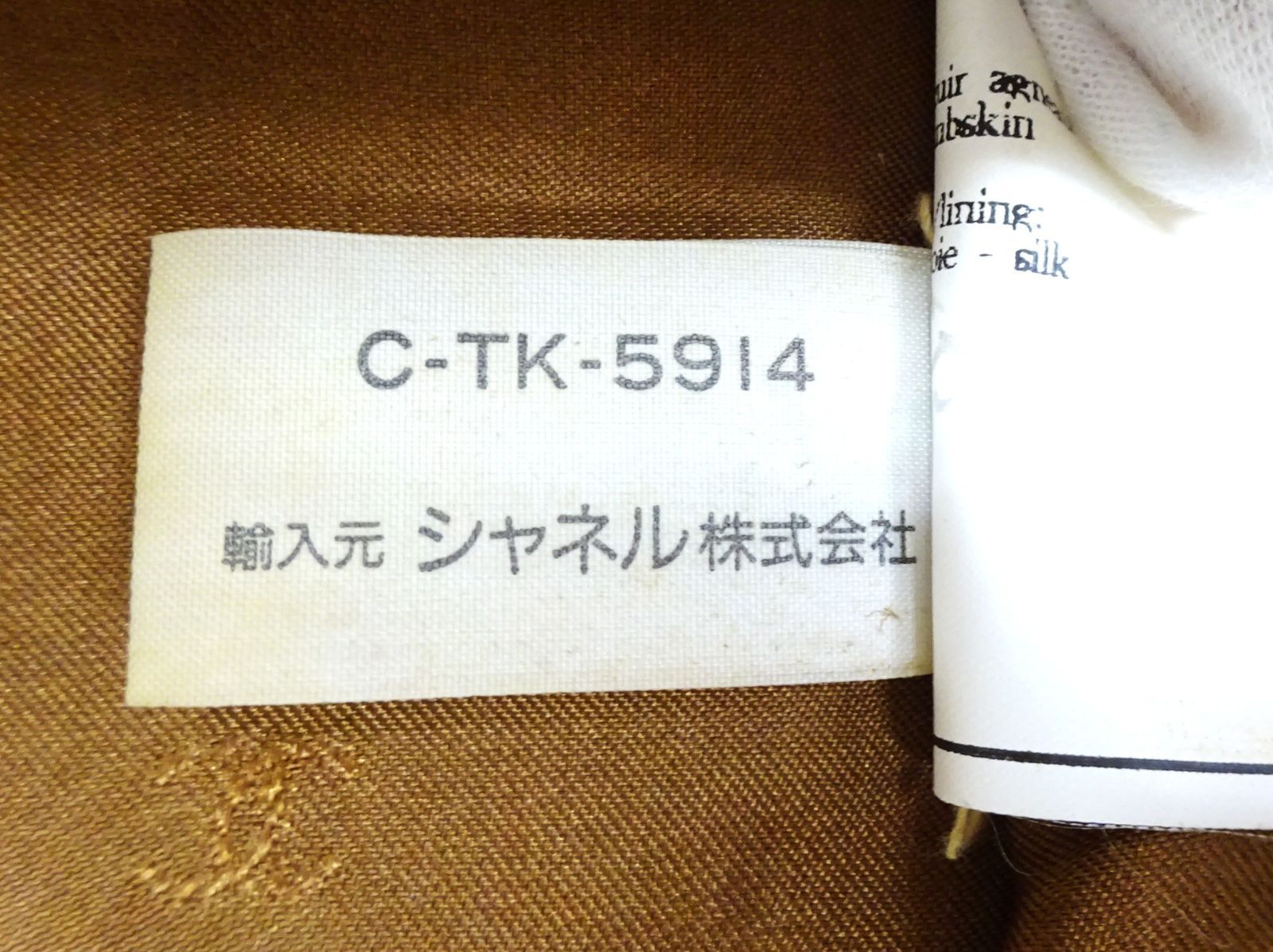 CHANEL シャネル ヴィンテージ ココマーク ロゴボタン ラムレザー コート ジャケット96P ロング キャメル アーカイブ SIROKUMA-CORPORATION_COM