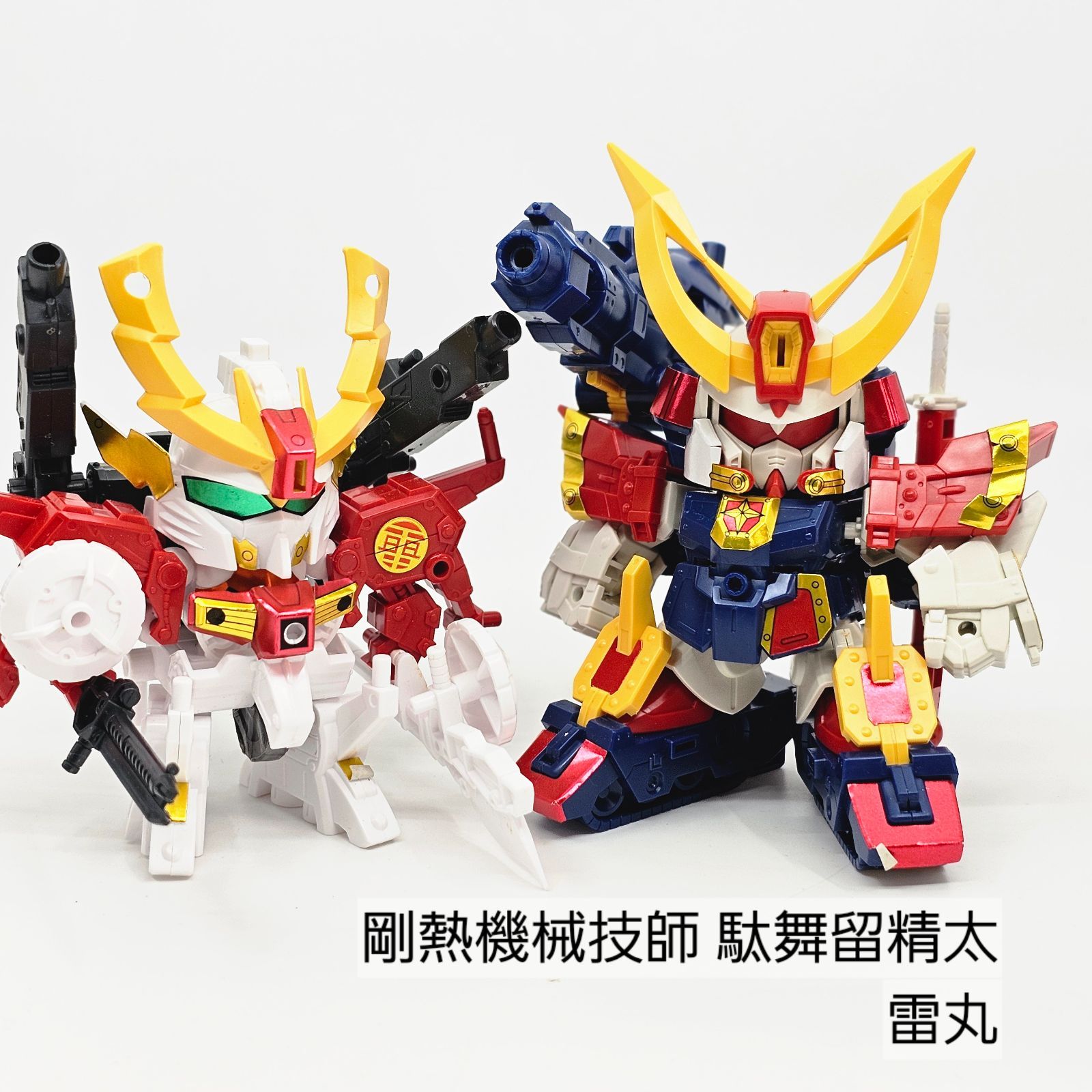 BB戦士 武者列伝 10体セット ガンプラ まとめ売り 2024 リユース品