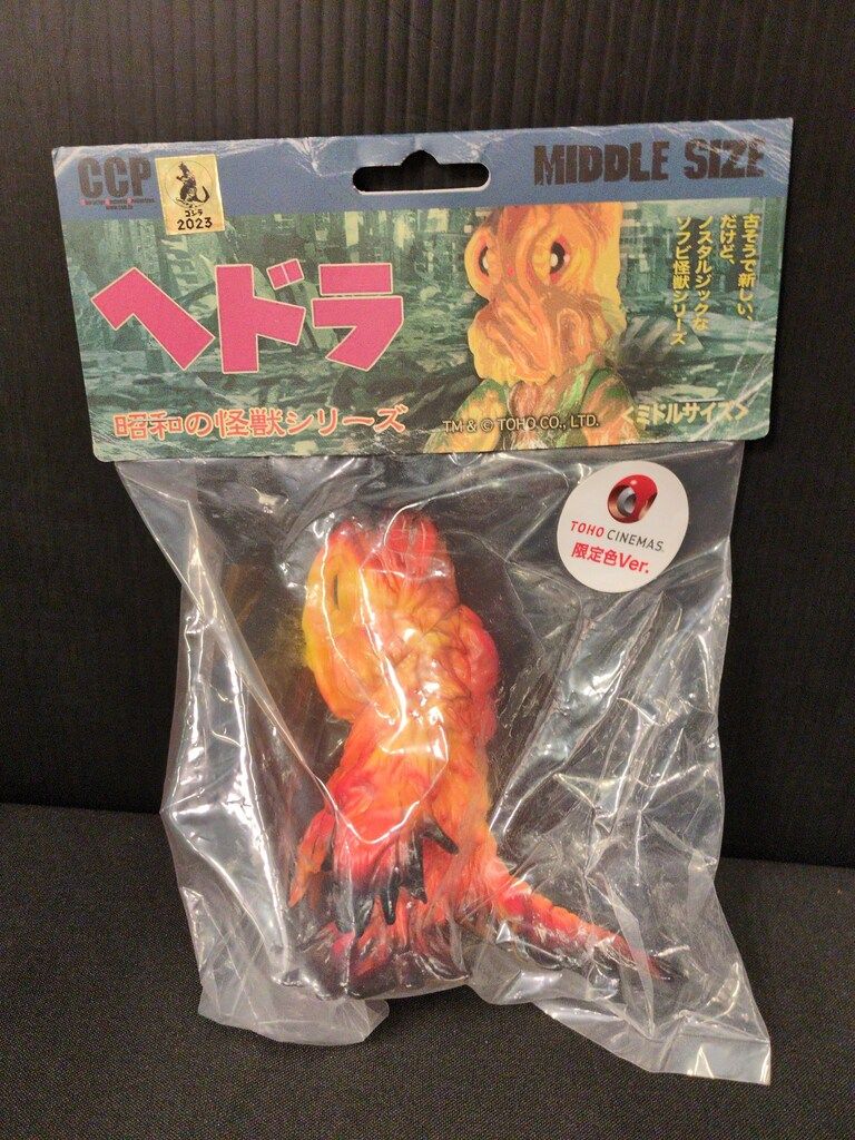 CCP ミドルサイズシリーズ ヘドラ BLAZE Ver. TOHO CINEMAS 限定