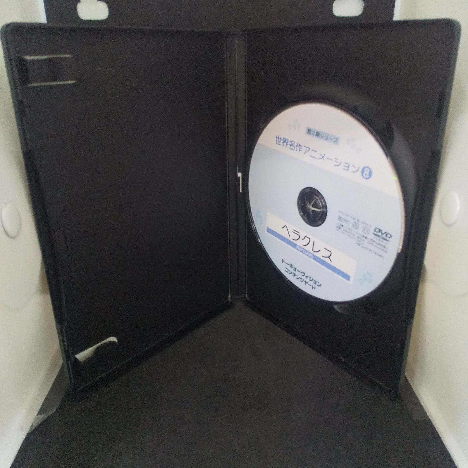 世界名作アニメーション8 ヘラクレス　レンタル落ち　中古　DVD　ケース付き