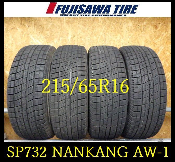 SP732 F●送料無料◆2025年製造 約9部山●NANKANG AW-1●215|65R16●4本