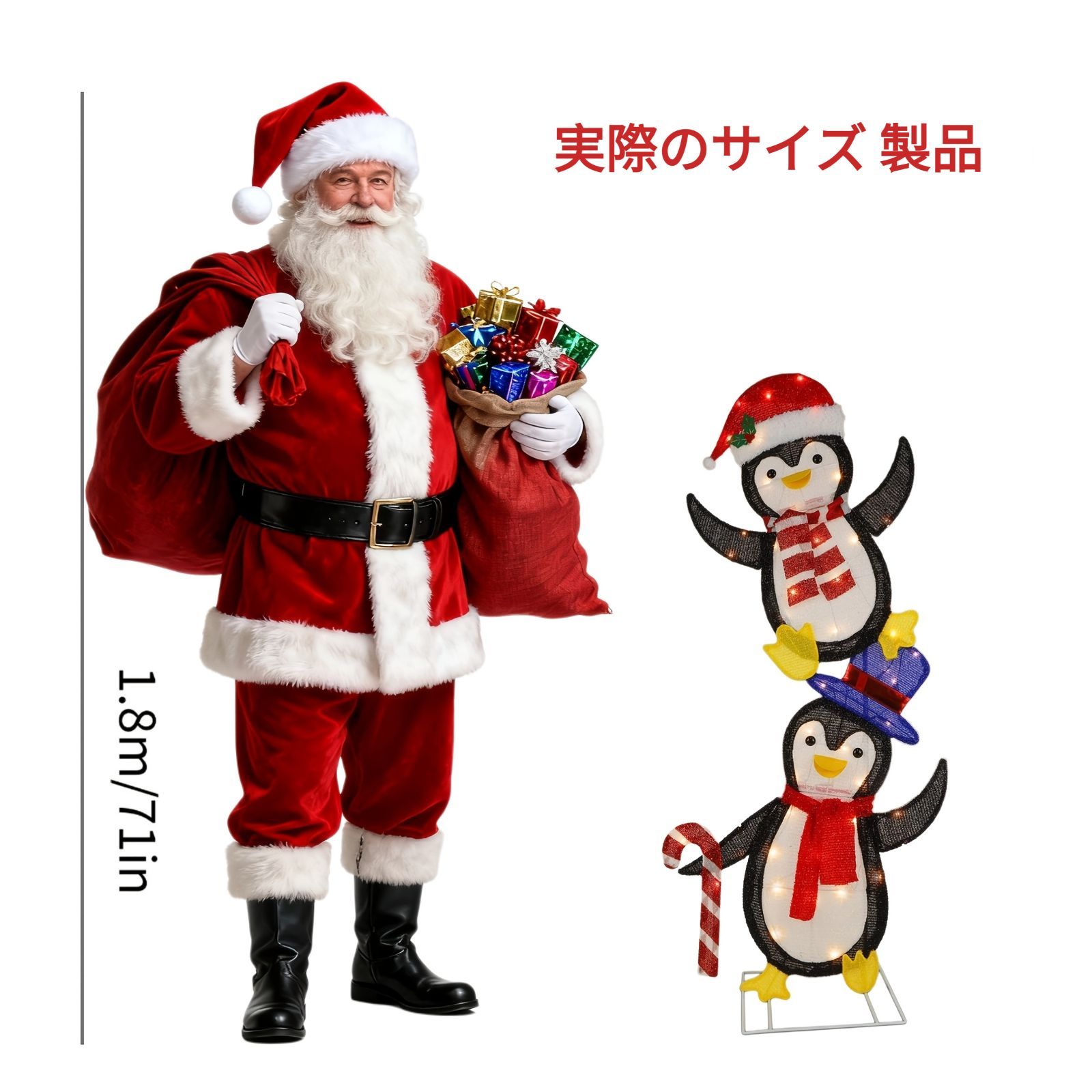 クリスマス LEDライト