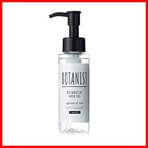 数量限定】BOTANIST ボタニスト ボタニカルヘアオイル リッチモイスト