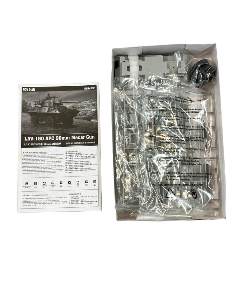 セットで値下げ ホビーボス プラモデル ファイティングヴィークル LAV-150 装甲車 90mm