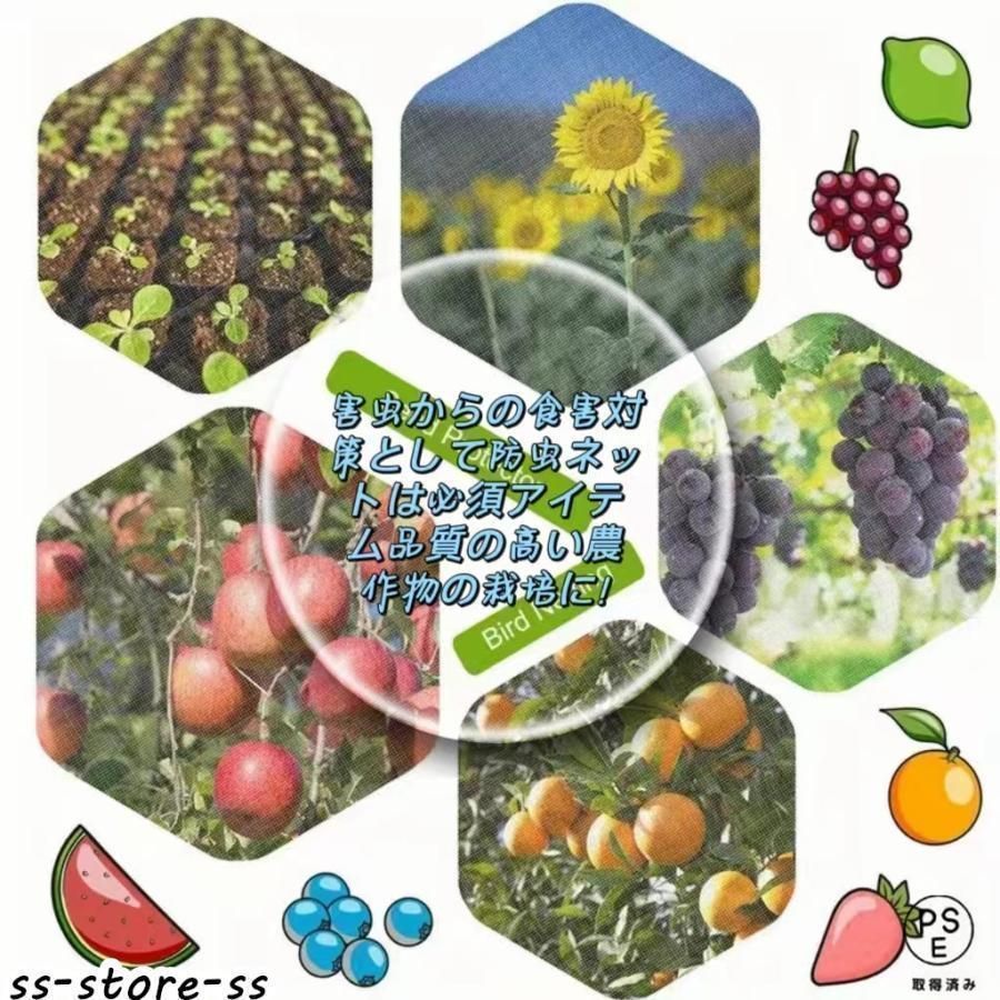 虫除けネット 虫よけネット