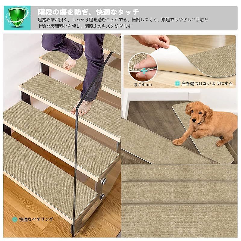 階段マット 滑り止め 階段用 ステップマット65cm×26cmステップマット 滑りズレ防止吸着式 階段クッション無地 四季通用 りセット 吸着マット転倒防止 Qoo10] 階段マット おしゃれ 階段 滑り止め 滑 階段 滑り止めマット