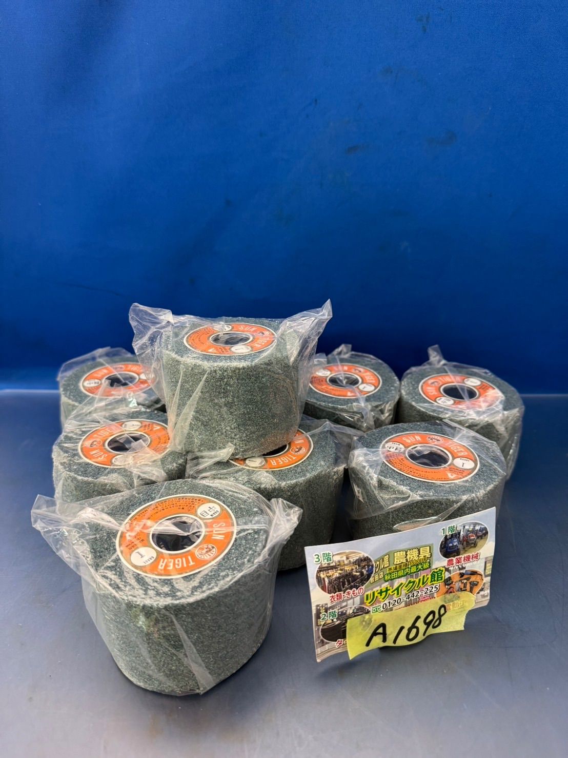 SUN TIGER サンタイガー カップ砥石 平面研磨用 研削砥石 Iグレード 中目 75×50×19 8個セット 朝日虎