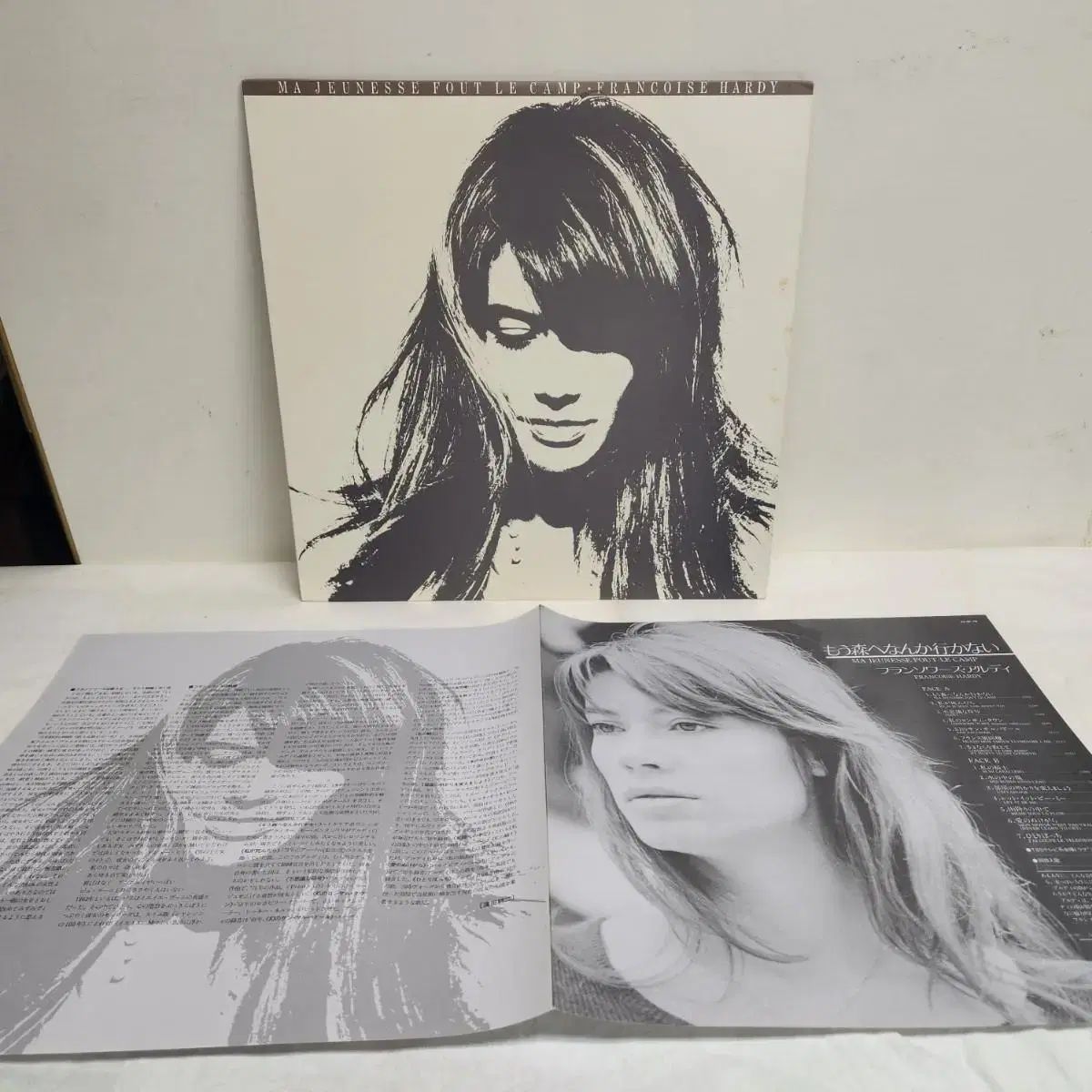 Francoise Hardy フランソワーズ アルディ lp - メルカリ