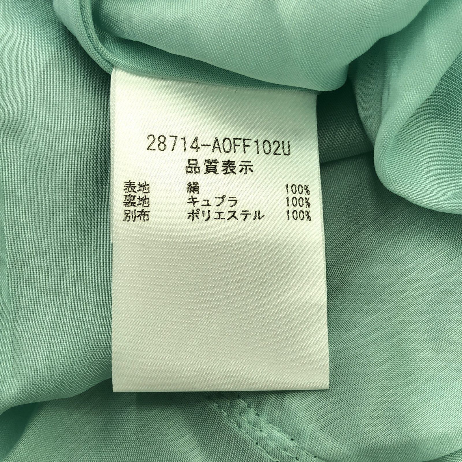 ワンピース