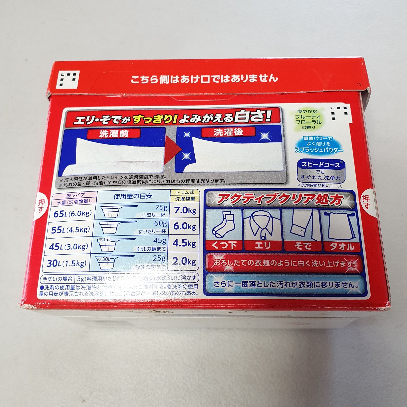 トップ プラチナクリア 900g 洗濯洗剤 - メルカリ