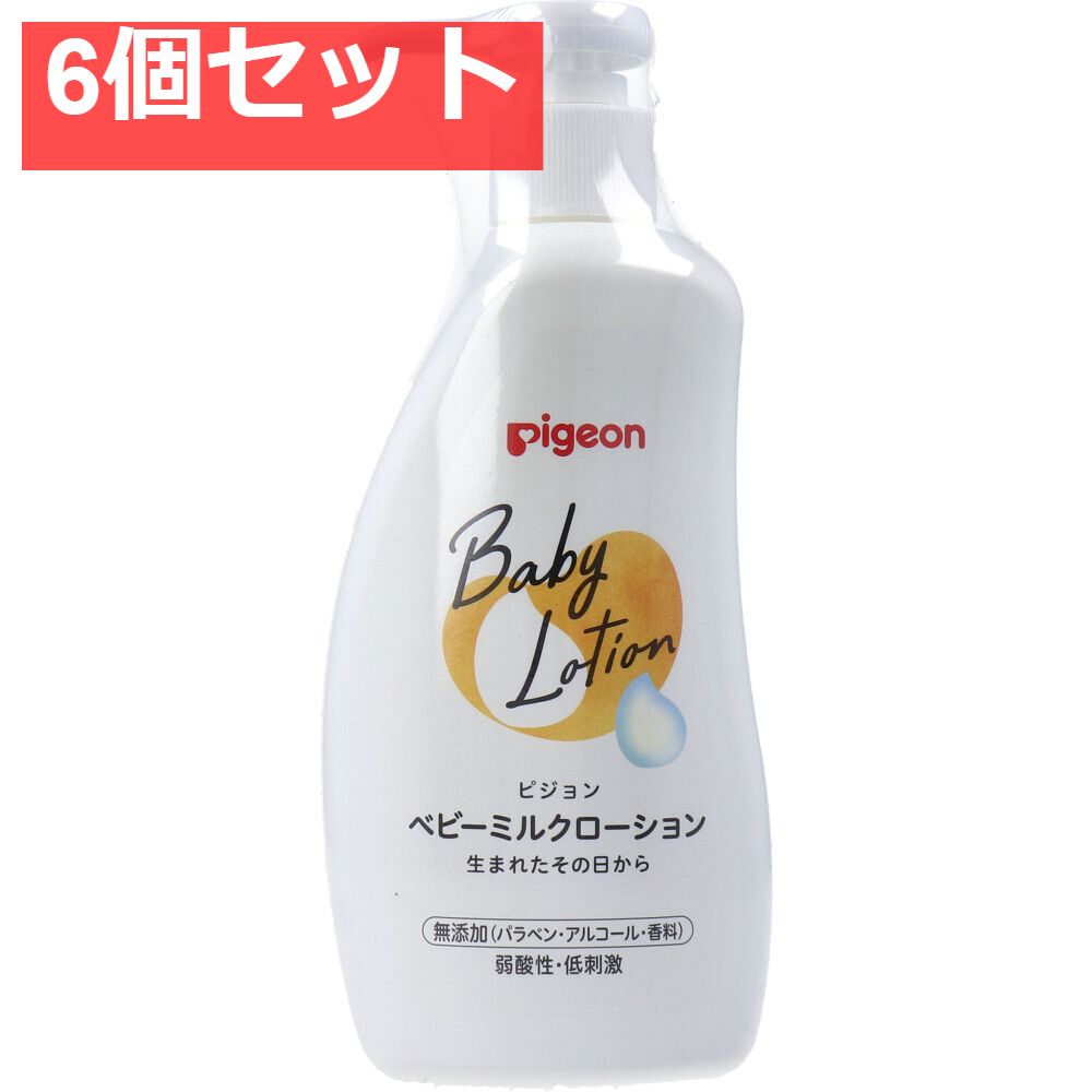 ピジョン ベビーミルクローション 300g 6個セット まとめ売り
