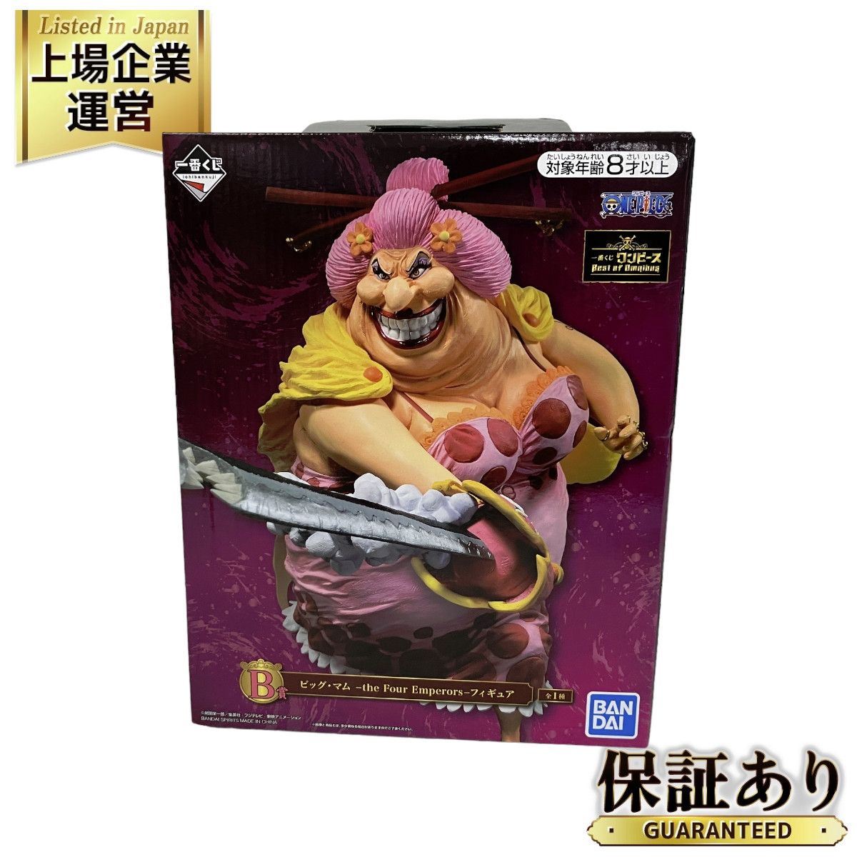 一番くじ ONE PIECE Best of Omnibus B賞 ビッグ・マム the Four Emperors フィギュア 未使用 未開封  O9158465 - メルカリ