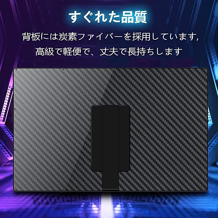 Eleduino Monitor モバイルモニター モバイルディスプレイ 15.6インチ 300hz ゲームモニター FHD IPS液晶パネル