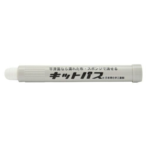 （まとめ） 工業用マーカー 日本理化学 キットパス工事用 白 KK-10-W 4904085302119 1個【×10セット】