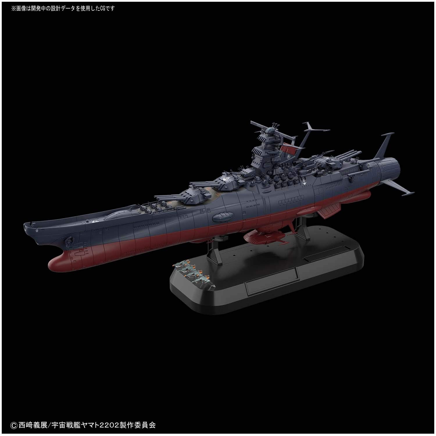 宇宙戦艦ヤマト 1/1000 スケールモデル プラモデル Amazon | 1/1000 宇宙戦艦ヤマト2199 (宇宙戦艦ヤマト2199