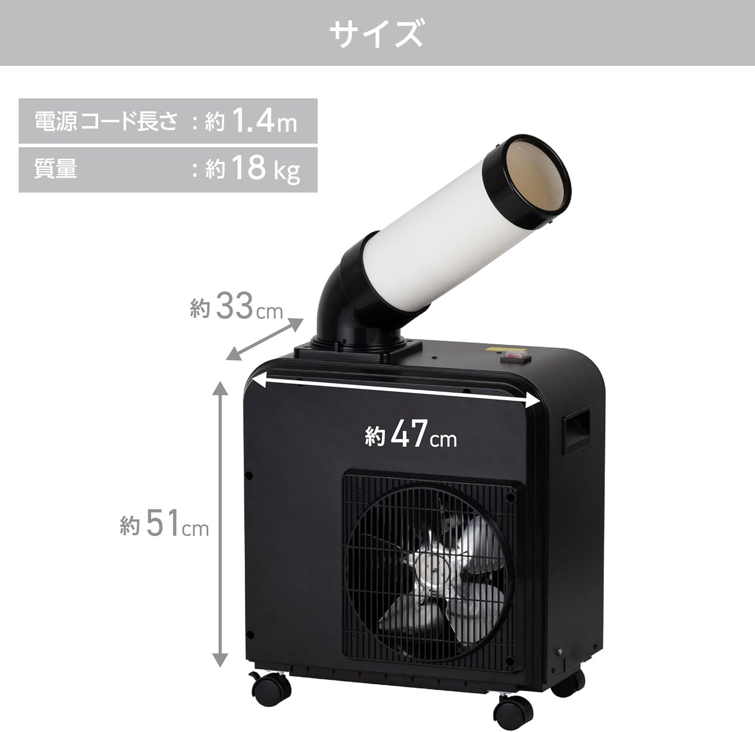 広電(KODEN) ミニスポットクーラー 業務用 工事不要 Amazon.co.jp: 【工事不要】広電(KODEN) スポットクーラー 業務
