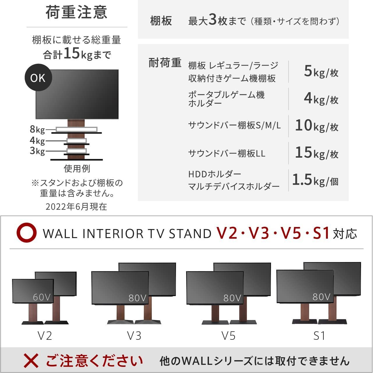 特価商品】EQUALS イコールズ WALL ウォール 壁寄せテレビスタンドV3