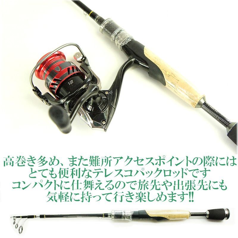 スピニングテレスコロッド　5ft1inch 渓流釣り　トラウトロッド　シルバー スピニングテレスコロッド 5ft 渓流釣り トラウトロッド Fuji