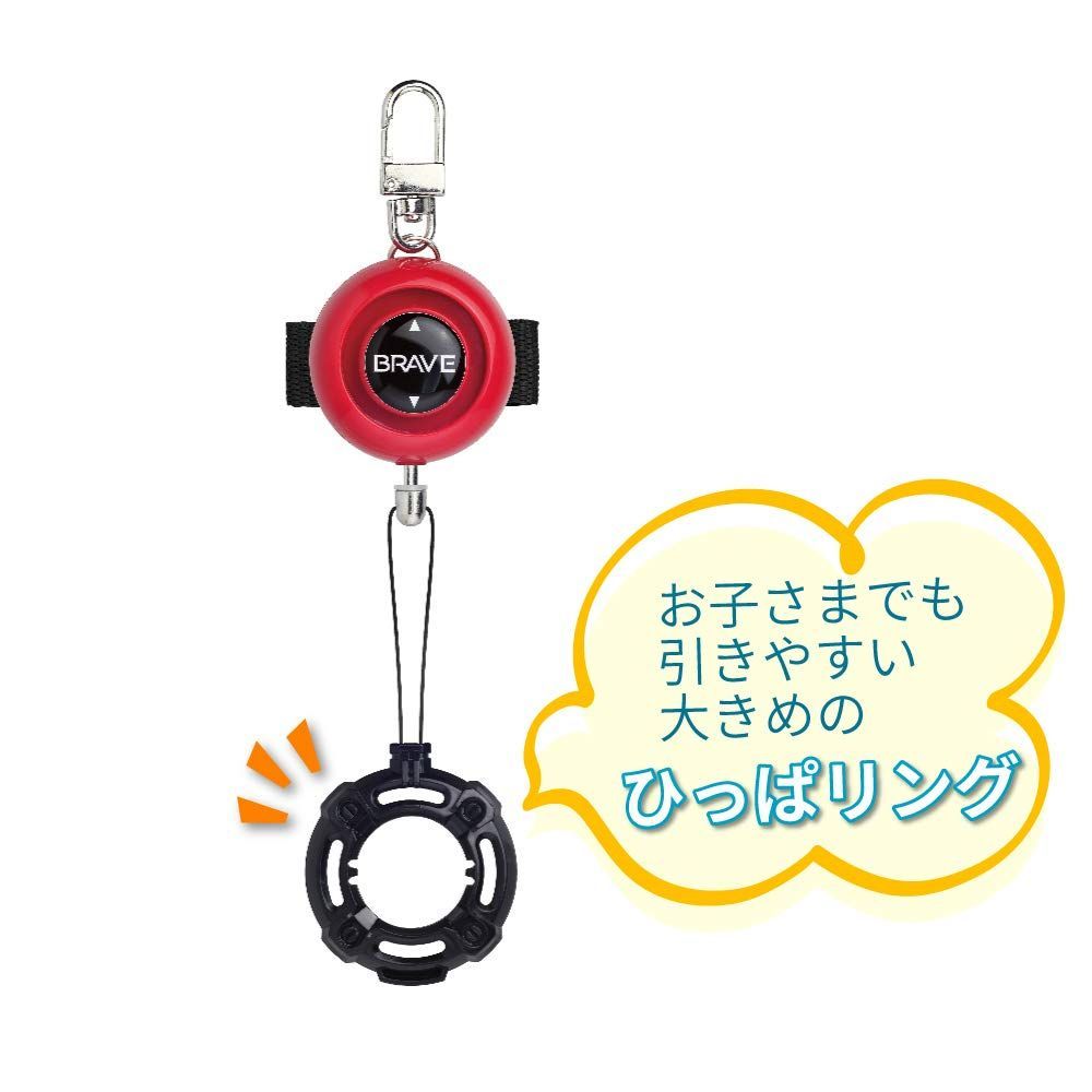 ピブート 防犯ブザー