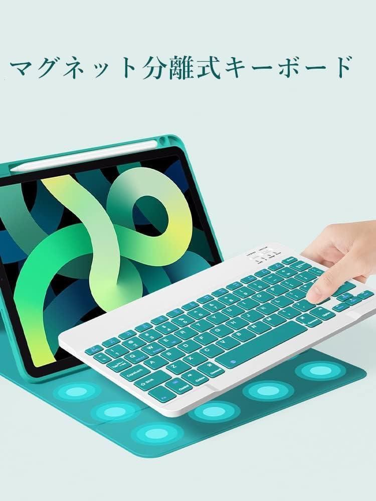 『匿名配送！』iPad 10.2 iPad9 iPad8 iPad7 キーボード ケース 上側 Apple Pencil 収納 iPad Air3  iPad Pro 10.5 キーボード カバー マグネット 分離式 カラーキーボード 配色 ワイヤレス ブルー - メルカリShops