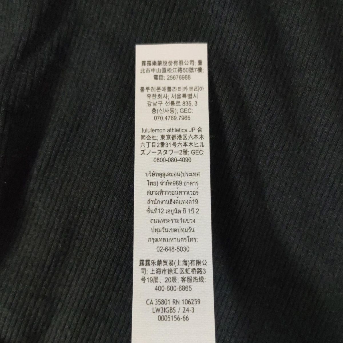 - 黒