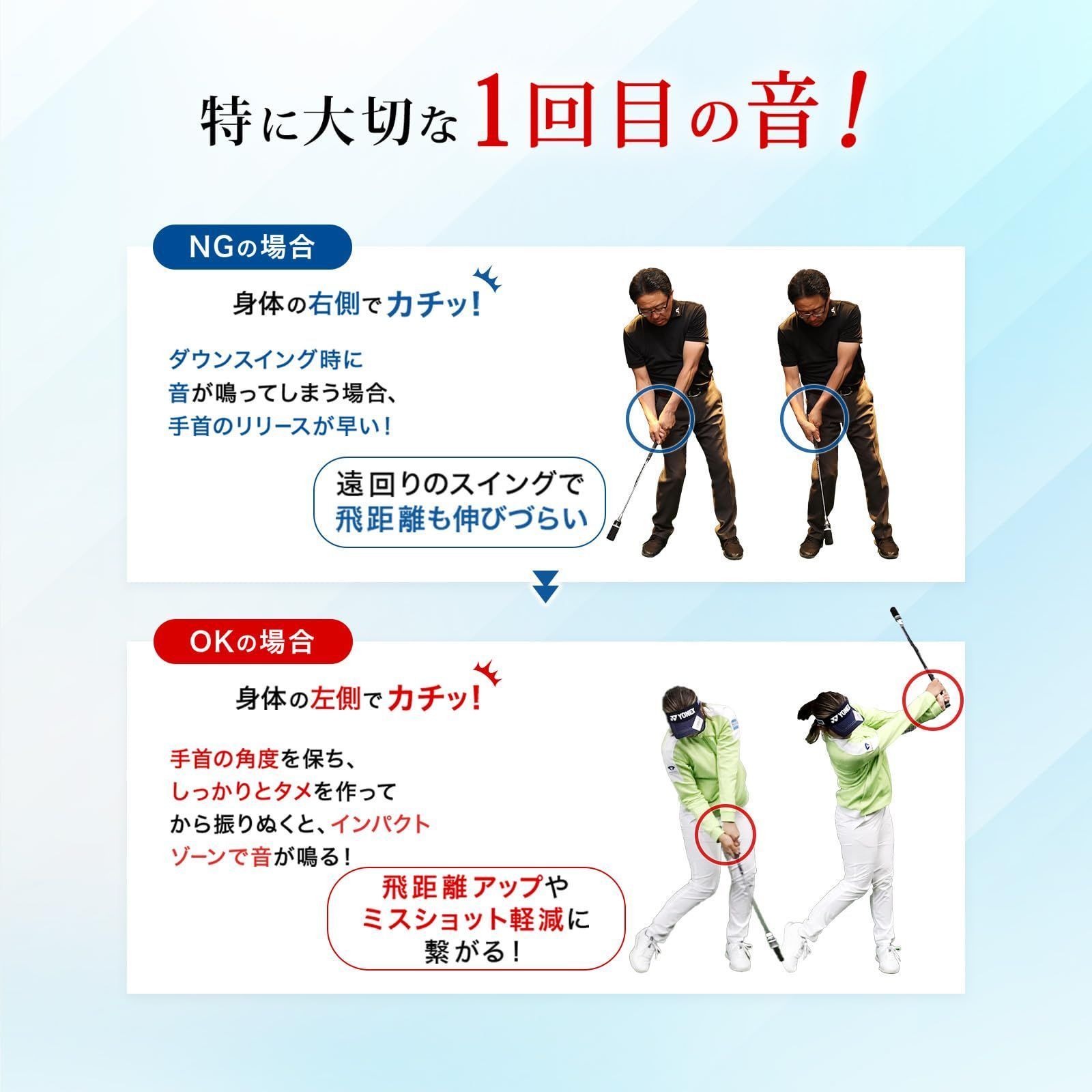 スイング練習器具