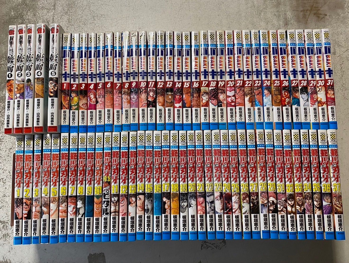 範馬刃牙+バキ+疵面+SAGA コミック 合計74巻セット 板垣 恵介 秋田書店