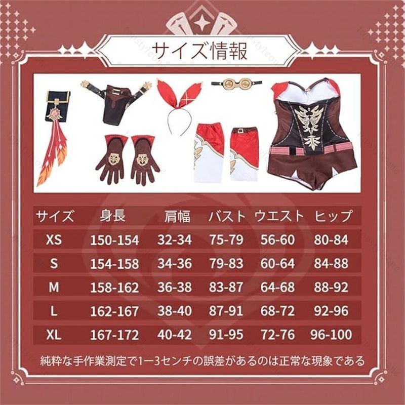 文化祭 ハロウイーン衣装