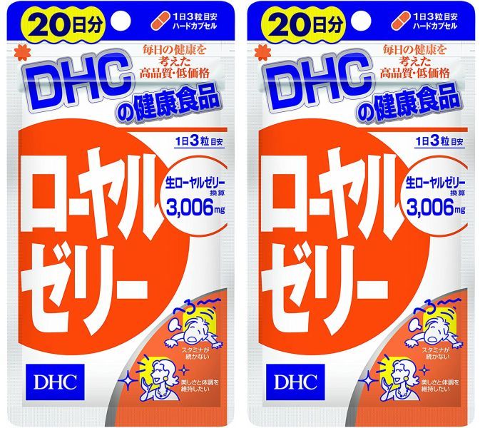 メルカリShops - DHC ローヤルゼリー 60粒 20日分 2袋