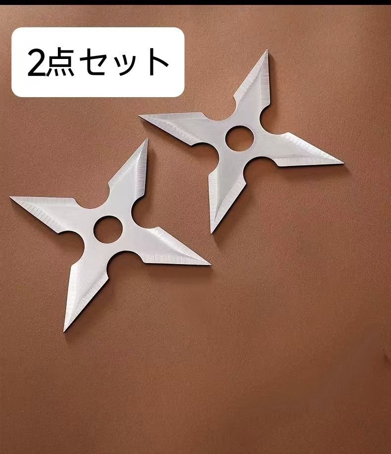 2点セット『ステンレス製 四角手裏剣』全長 11.7cm｜厚さ 2mm