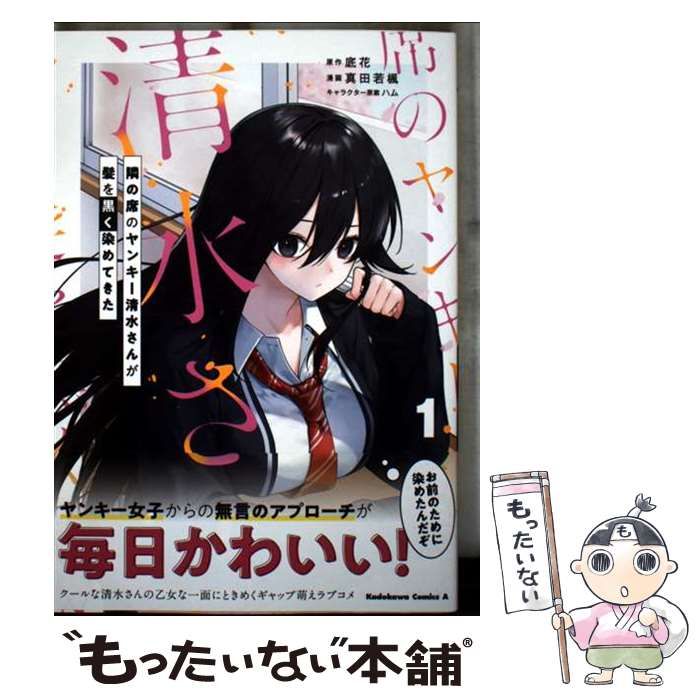 【中古】 宅建合格３００問 平成３年版/中央経済社/勝田一男 中古】 宅建合格300問 平成3年版/中央経済社/勝田一男 中古】 宅