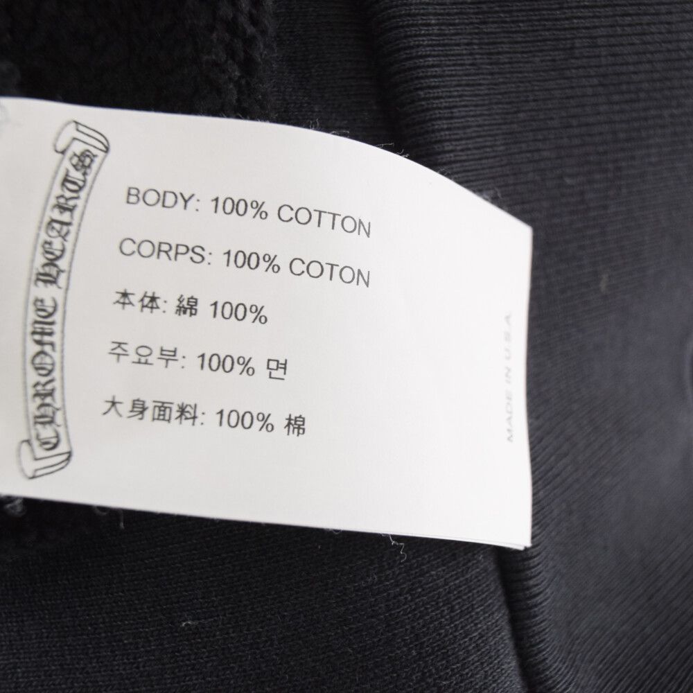 CHROME HEARTS (クロムハーツ) HD PLVR GRP Y NOT-U-OVRSZD クロス