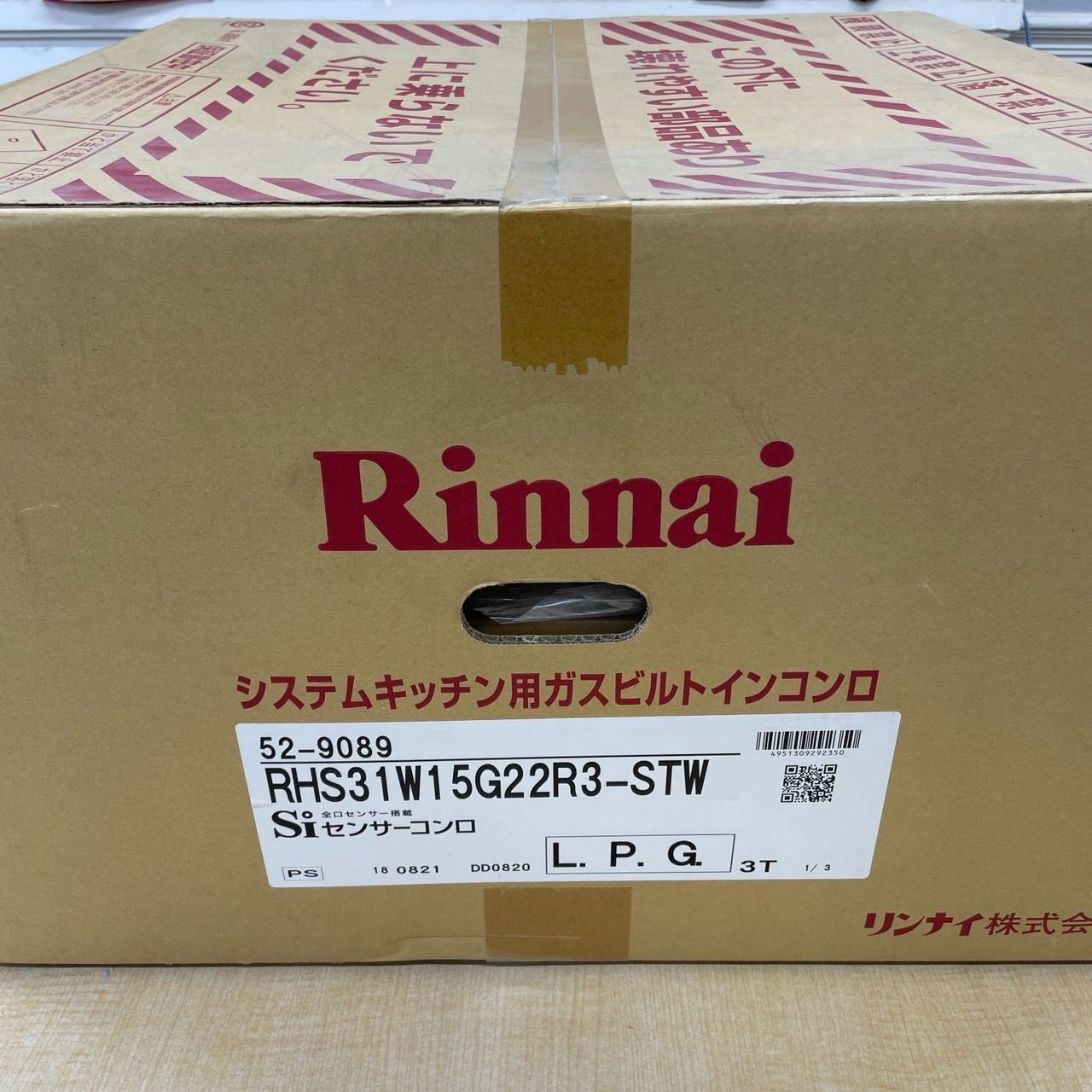 Ke様専用【未使用品】 RINNAI リンナイ デリシア RHS31W15G22R3-STW