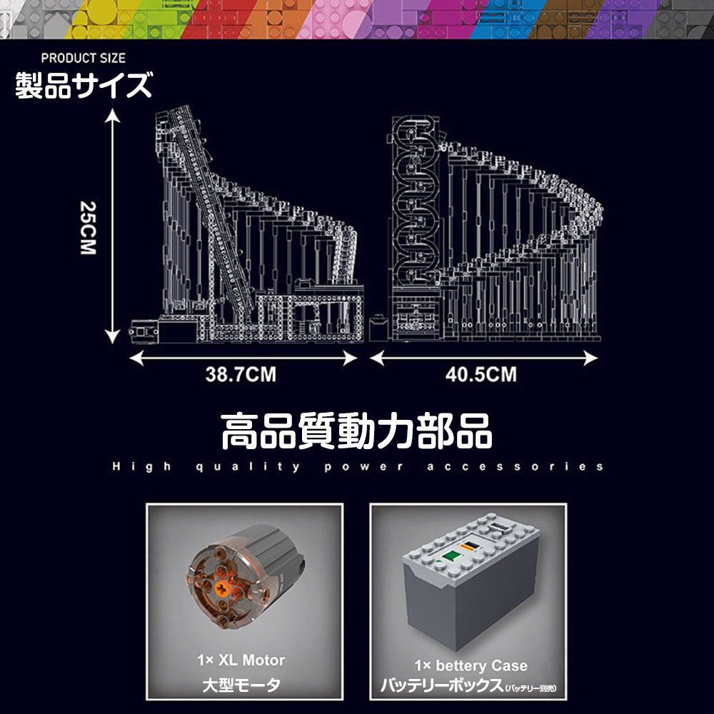 MouldKing 公式品 ハープ模型 モデルブロック 積み木 GCC レール 運搬 電動積み木玩具 1508pcs パッチ