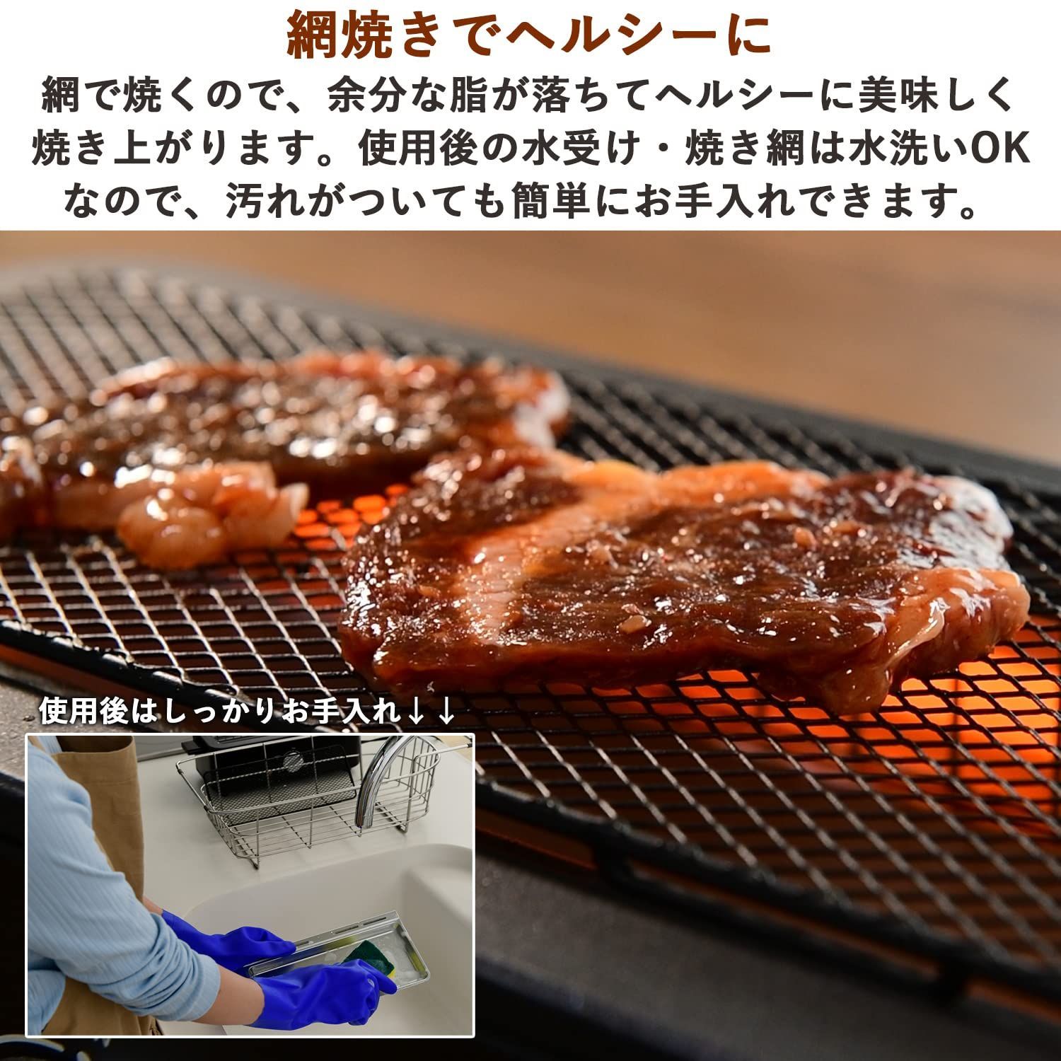 減煙