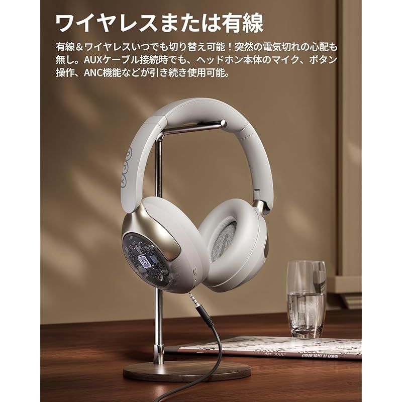 在庫限り】【VGP 工場 2025 受賞】QCY H3PRO ヘッドホン ワイヤレス