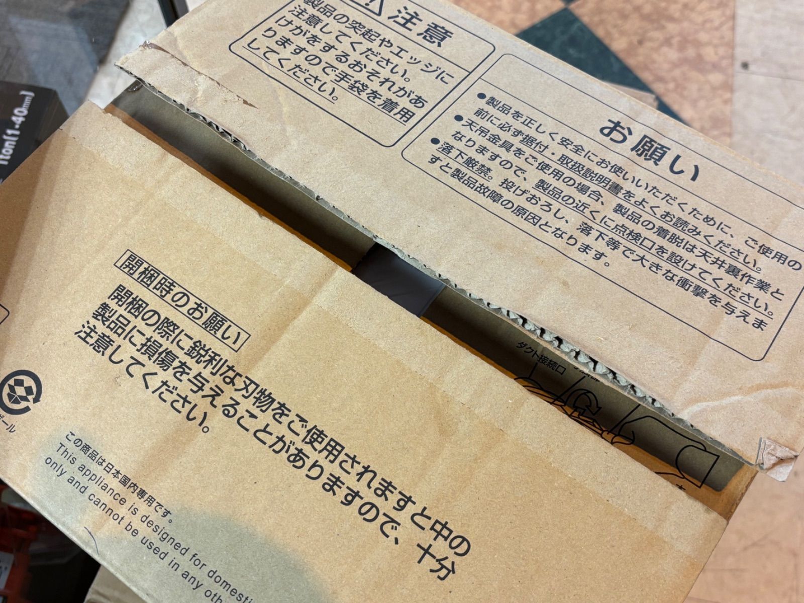 三菱ダクト用換気扇 VD-13ZY