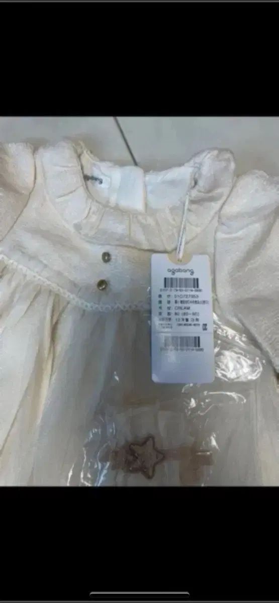 アガバン ボディースーツワンピース