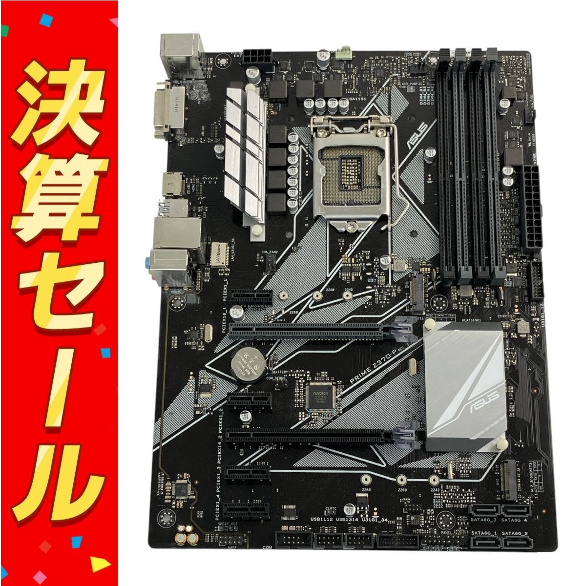 ジャンク ASUS エイスース PRIME Z370-P 5X マザーボード PC