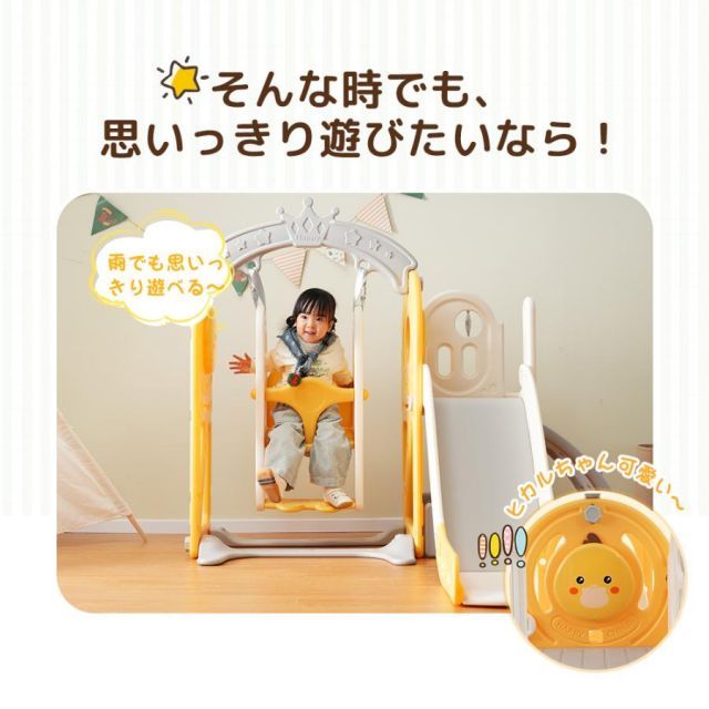 滑り台 すべり台