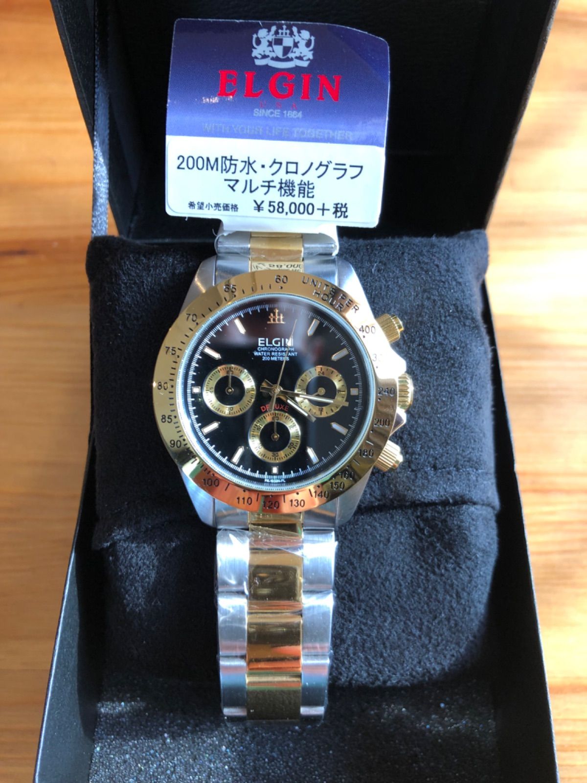 エルジン ELGINメンズ腕時計【5,000円お値引きしました】3月10日期限