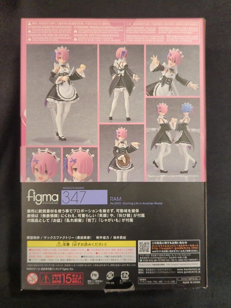 MAXFACTORY figma Re:ゼロから始める異世界生活 ラム 347 - メルカリ