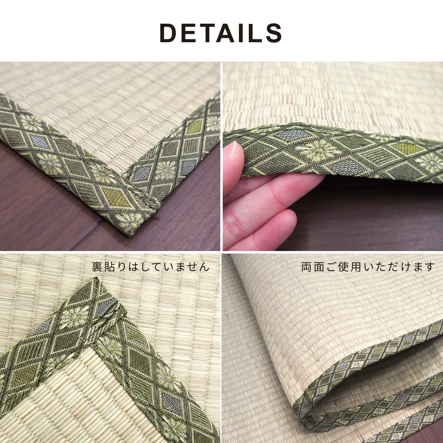 撥水加工 双目織