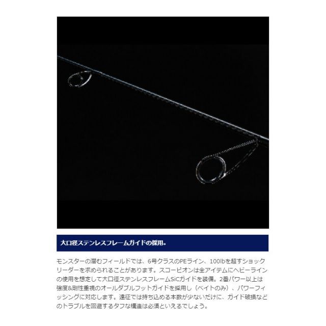 シマノ スコーピオン 1600SS-2 | 釣具 釣り フィッシング - メルカリ