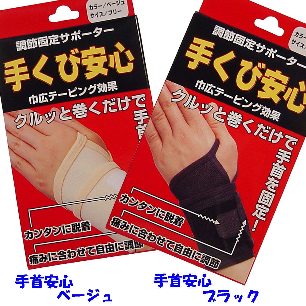 ブラック×6個セット