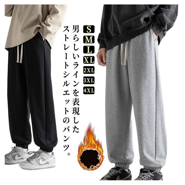 Amazon | [THLD] スウェットパンツ ジャージボトム 裏起毛