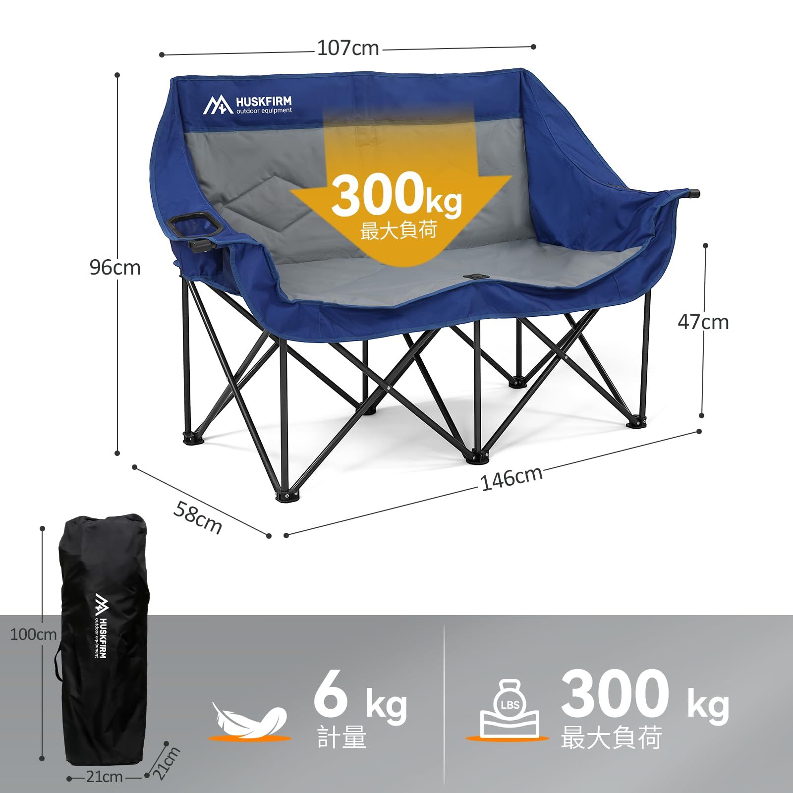キャンプ チェア 2人掛け折りたたみ椅子キャンプ 椅子耐荷重300kg カップホルダーと収納バッグ付きふたりがけ椅子 キャンプ屋外 キャンプ 芝生に適した青いポータブル屋外アウトドア チェア SKLAD-KIRPICHA_RU