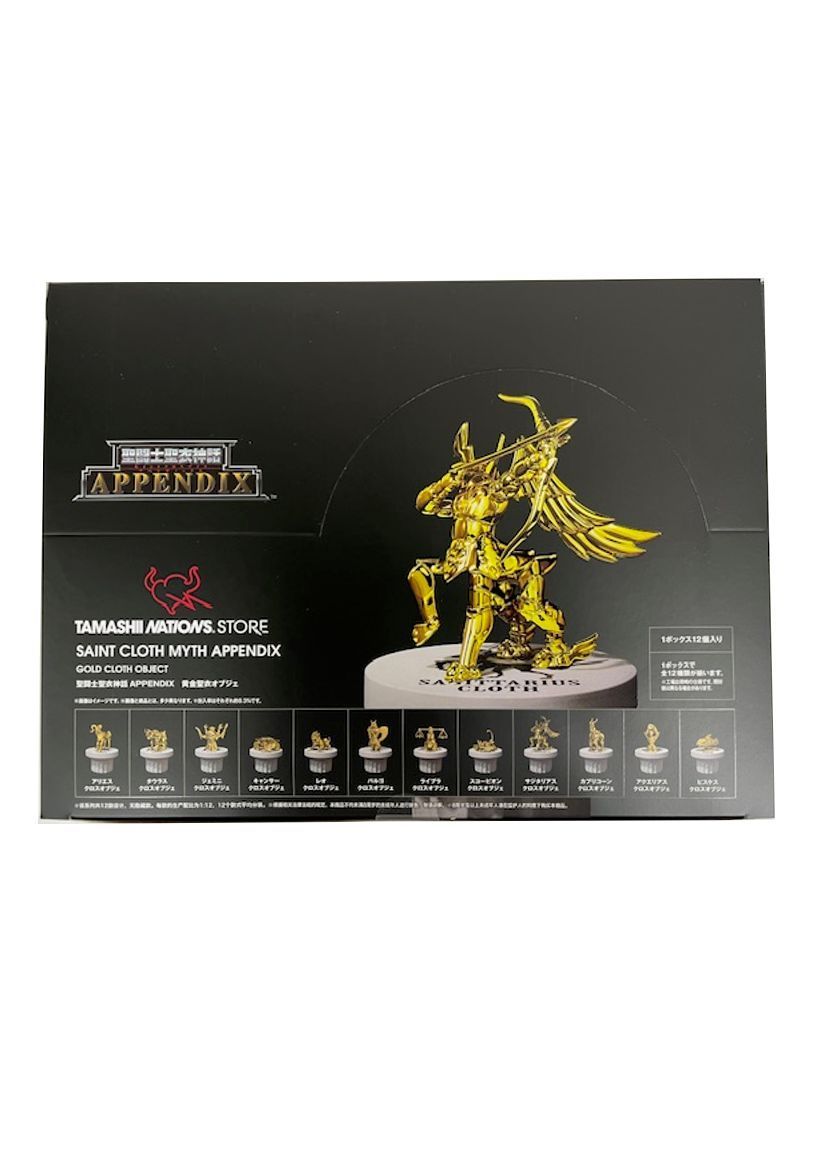 BANDAI SPIRITS][全12種セット 聖闘士聖衣神話APPENDIX 黄金聖衣
