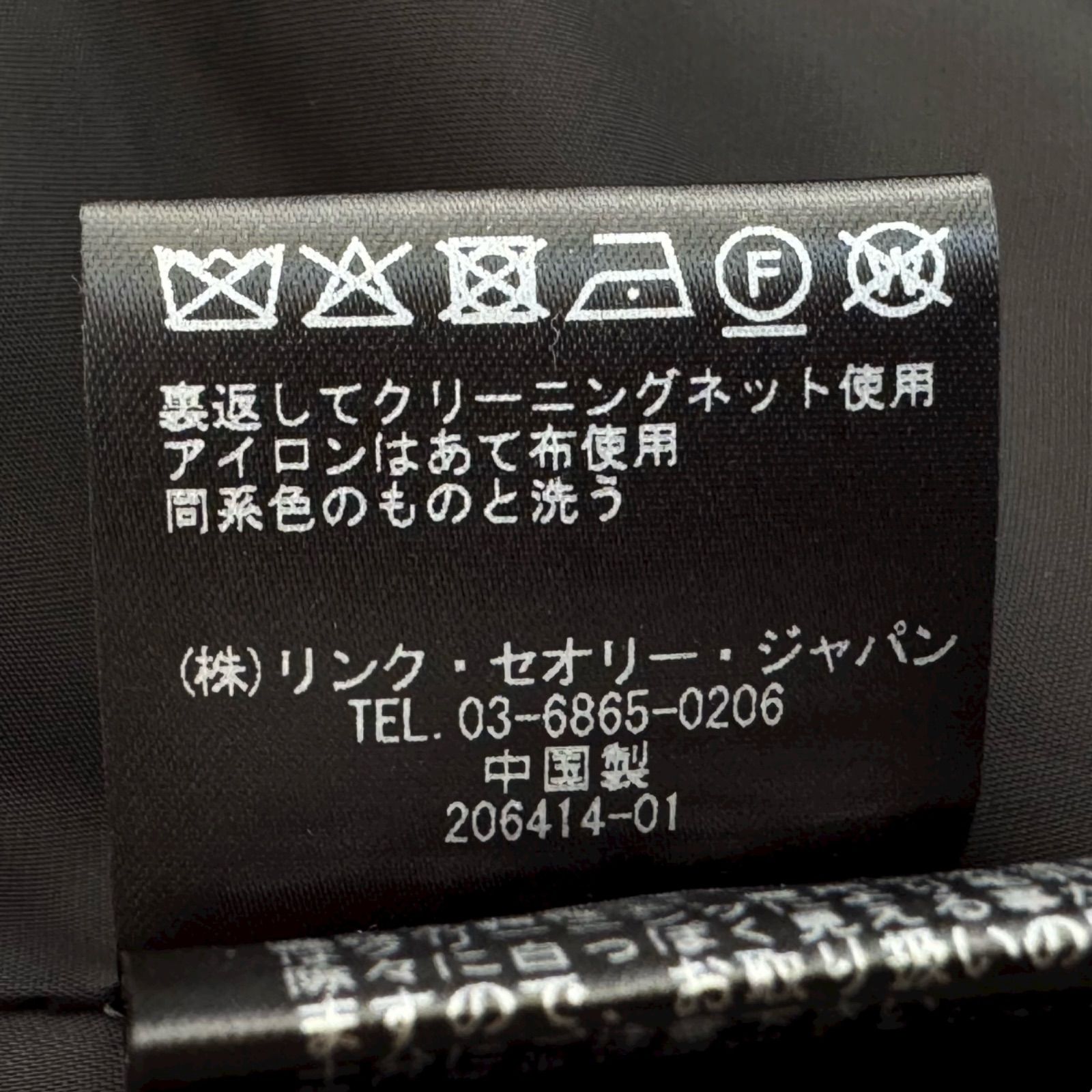 セオリーリュクス